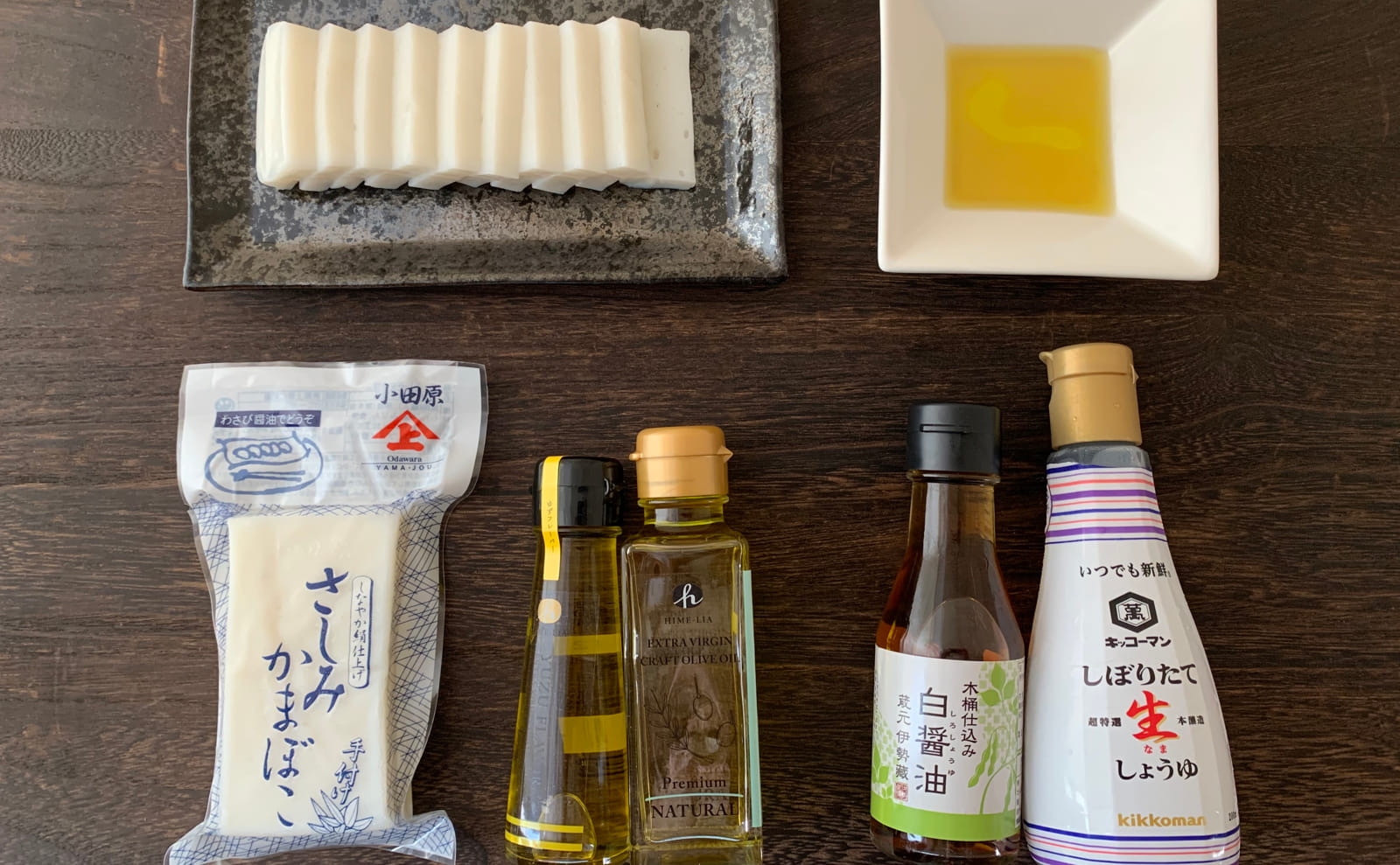 オリーブ醤油